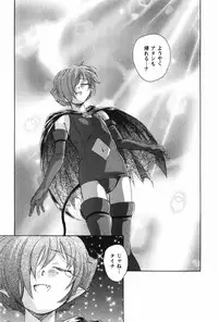 [Unno Hotaru] Ma wa Koakuma no Ma - M is for Mephisto