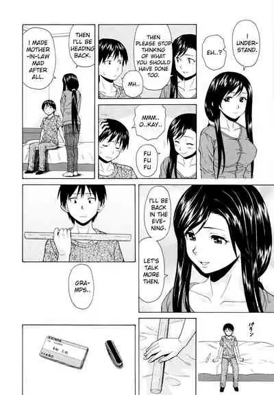 [Fuuga] Ore no Neesan... [English] [iridesyo]