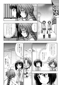 [chaccu, Kotoki Kei] Mavukare Mahou Shoujo! Change of Heart