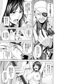 [R-gen] Mesu Hana ga Ochiru Toki - Maidenly Bloom Fallen [Digital]