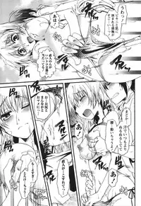 [Kurosaki Kotora] Hachimitsu Milk - Honey Milk