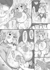 (C80) [Pintsize (Mozuku, TKS)] real SPAM Meganekko no Shojo Zoute