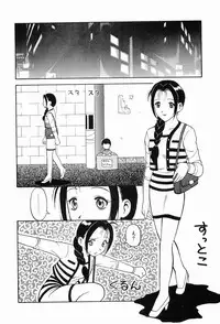 [Ogami Wolf] 00 Zero Zero