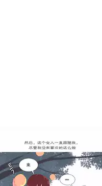 [Rozer] A World that I Rule | 我统治的世界 Ch.1-33 [Chinese]