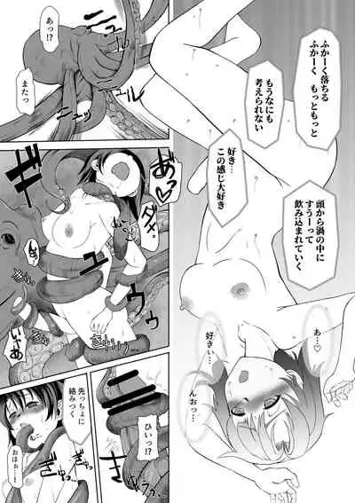 [Trapezohedron (Jimador)] Saimin Zecchou Rabbit (Girls und Panzer) [Digital]