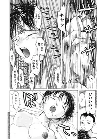 [Akai Nibura] Te mo ashi mo denai kedo