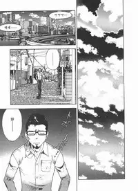 [U-Jin] M no Anifu 2 | M的兄嫂2 [Chinese]