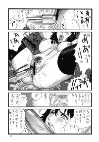 (C77) [Rippadou (Inugai Shin)] Goriman 4 (Various)