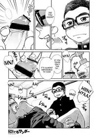 [Shounen Zoom (Shigeru)] Manga Shounen Zoom Vol. 15 [English] [Digital]
