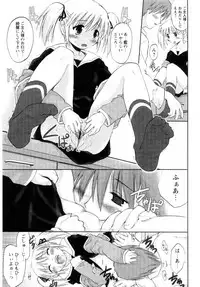 [Ouma Tokiichi] Atarashii Asobi -Mebae-