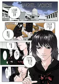 [Ouma] Kanjite Joshi Kousei 【Full Color】 [Digital]