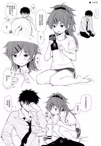 Uchi no Imouto Selection