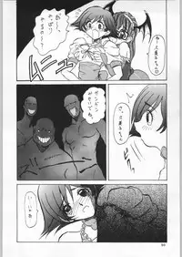 (C54) [OVACAS (Various)] Capricon 1 Director's Cut (Various)