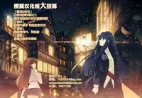 [Kuon Michiyoshi] HUNDRED GAME Ch. 8 (Monthly Vitaman 2015-07) [Chinese] [樱翼汉化组]