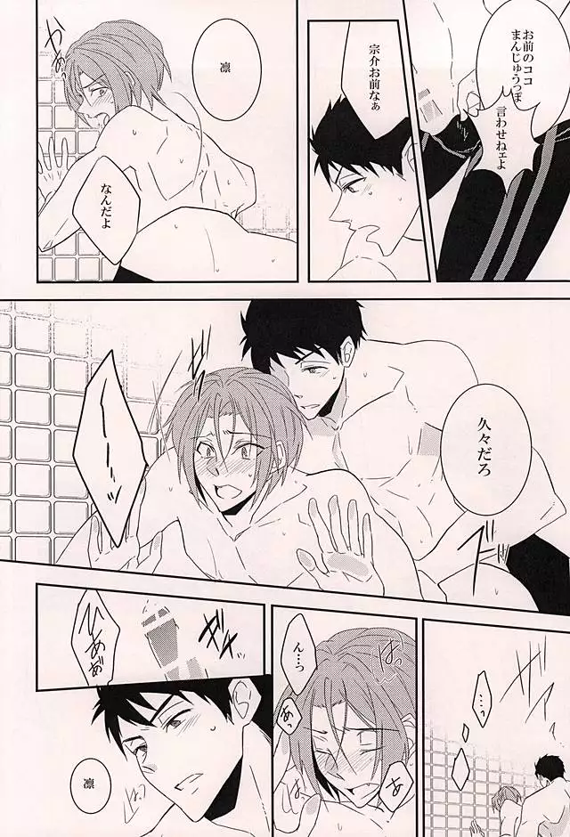 明るいおまんじゅう計画