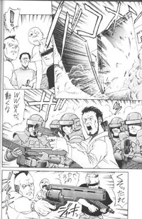 (C47) [Mengerekun, VETO (Captain Kiesel, ZOL)] Flash Back (Dirty Pair Flash)