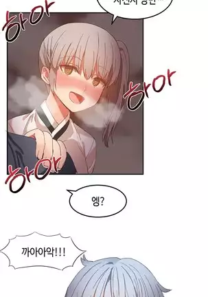 Hari's Lumpy Sharehouse Ch.0-29