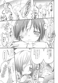 (C76) [Kotonoya (Kirihara Futaha)] CANDY SHUFFLE (Katekyo Hitman REBORN!)