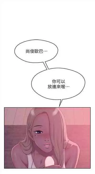 新生日记 1-61 中文翻译（完结）