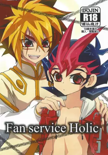[Funsai ING ☆ (Shibuya)] Fan service Holic (Yu-Gi-Oh! Zexal)
