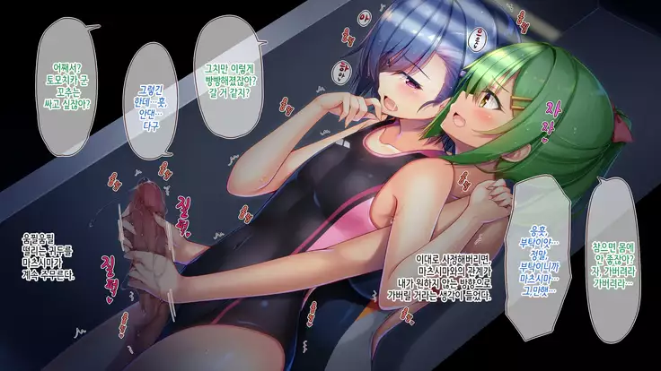 Akuma no Memochou ~Chicken-kun, Kyouei Shoujo to Yume o Miru~