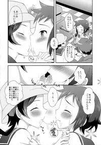 (SUPER23) [Tsubameya (Amu)] Mao to Sei no Ikemen Hunt (Gundam Build Fighters)