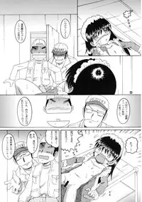 (同人誌) [MULTI VITAMIN] 操時完柑