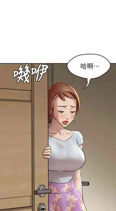 panty note 小褲褲筆記 小裤裤笔记 01-35 连载中 中文 重新排序 Reorder