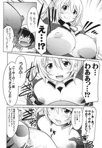 (C90) [UA Daisakusen (Harada Shoutarou)] Ruridou Gahou CODE:59 (Kantai Collection -KanColle-)