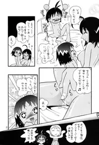 (C60) [Momo no Tsubomi (Various)] Eru Eru 15 (Various)