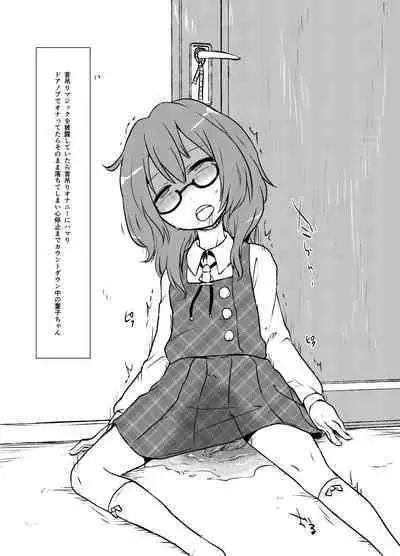 [02 (Harasaki)] Shukketsu Dai Service [Touhou Hen] (Touhou Project) [Digital]