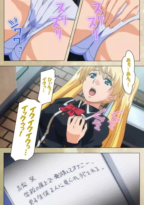 Dream Note Special Complete Ban