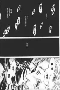 [Gotoh Akira] Shojo Robot | 少女機械人 [Chinese]