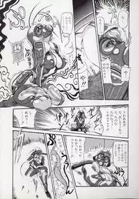 [N.O.Chachamaru] Dai○Tou no Shizen Omoshiro Iki Robo Zukan