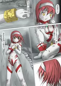 Ultra-Girl Sophie episode.1