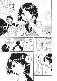 (C93) [joshiriron kai (Various)] joshiriron