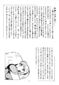 (C31) [Studio Zonzai (Various)] Opepepe Vol. 4 (Various)