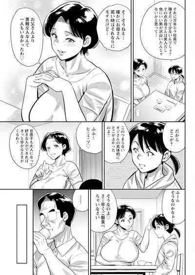 Action Pizazz 2023-09