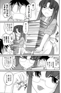 Action Pizazz 2015-08