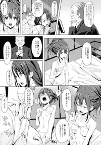 (C83) [Norainu (Jirou)] Chuutanerobobu no Sei Jijou (Robotics;Notes)