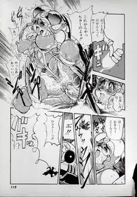 [N.O.Chachamaru] Dai○Tou no Shizen Omoshiro Iki Robo Zukan