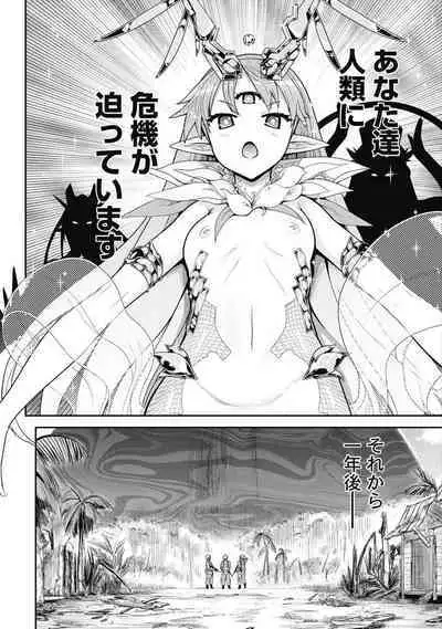 Kono Yo Hana ni Suru Tame ni fanservice compilation