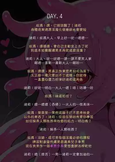 淫獸愛戰士 vol.4 Beast X Girls [Chinese][AI Generated]