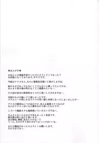 (C93) [Satellites (Satetsu)] ALICE INN (Touhou Project)