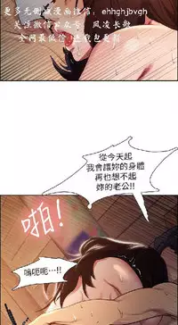 奪愛的滋味【中文】