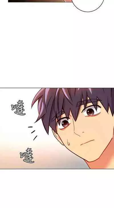 【周二连载】继母的朋友们（作者：Red-A&頸枕） 第1~71话