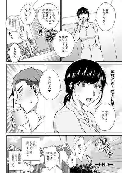 Action Pizazz 2023-09