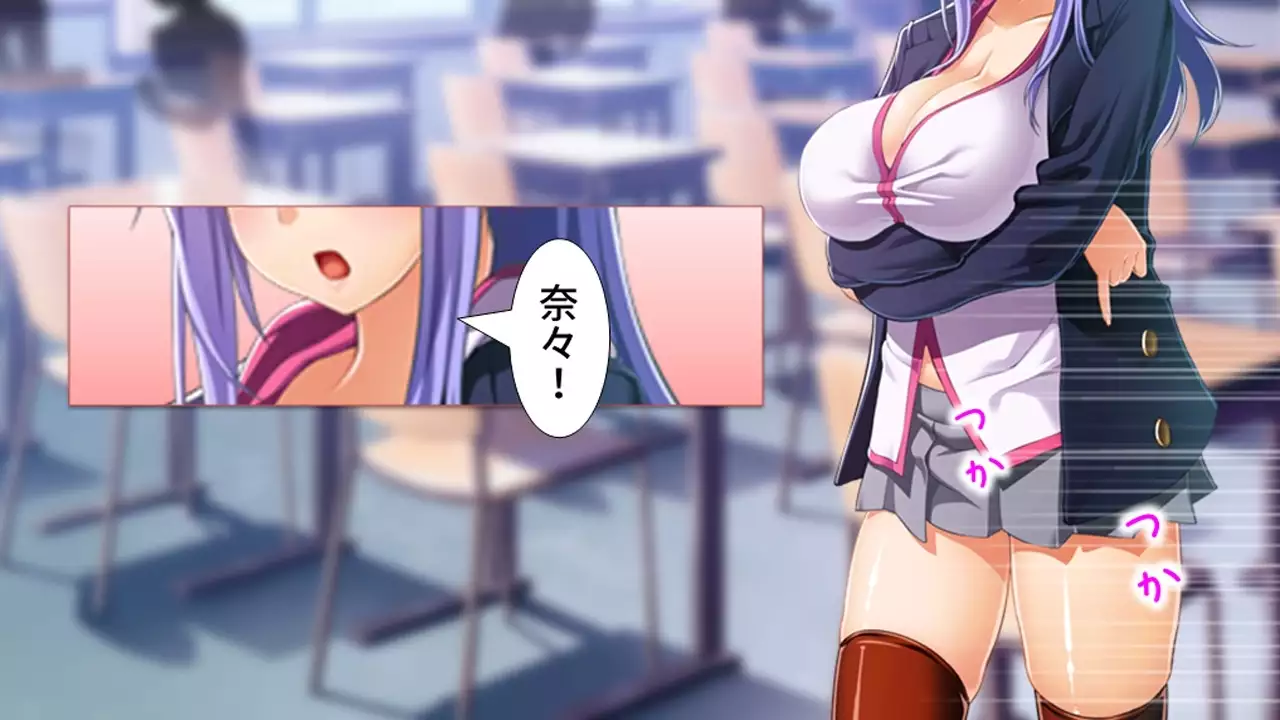 Tome, hame, harame! ~ Apuri de umidase! Yokubo taimu ~ dai 2-kan