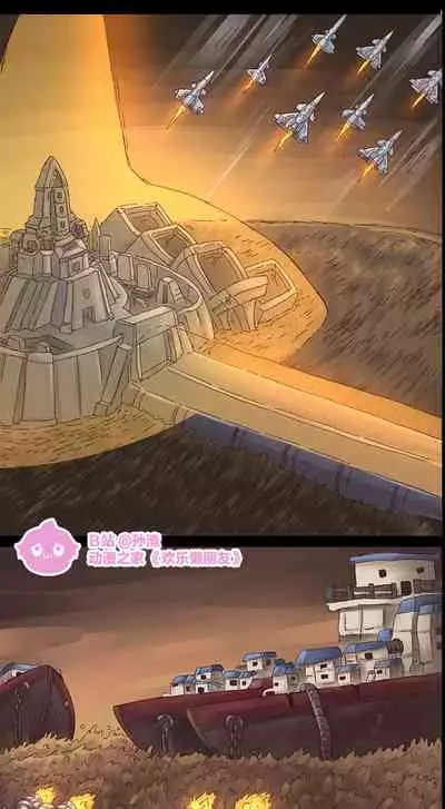 [孙渣] 欢乐懒朋友 粪海狂蛆 粪海后记