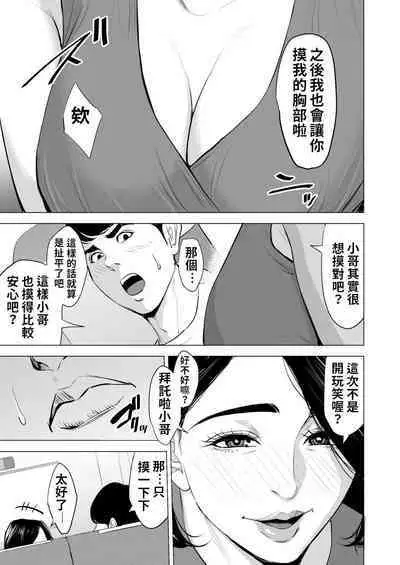 新幹線で何してる